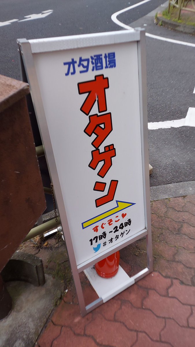 タイスケーター tweet media