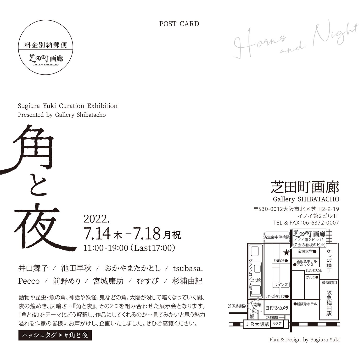 市瀬まち Ichimachi 16 5 Twitter