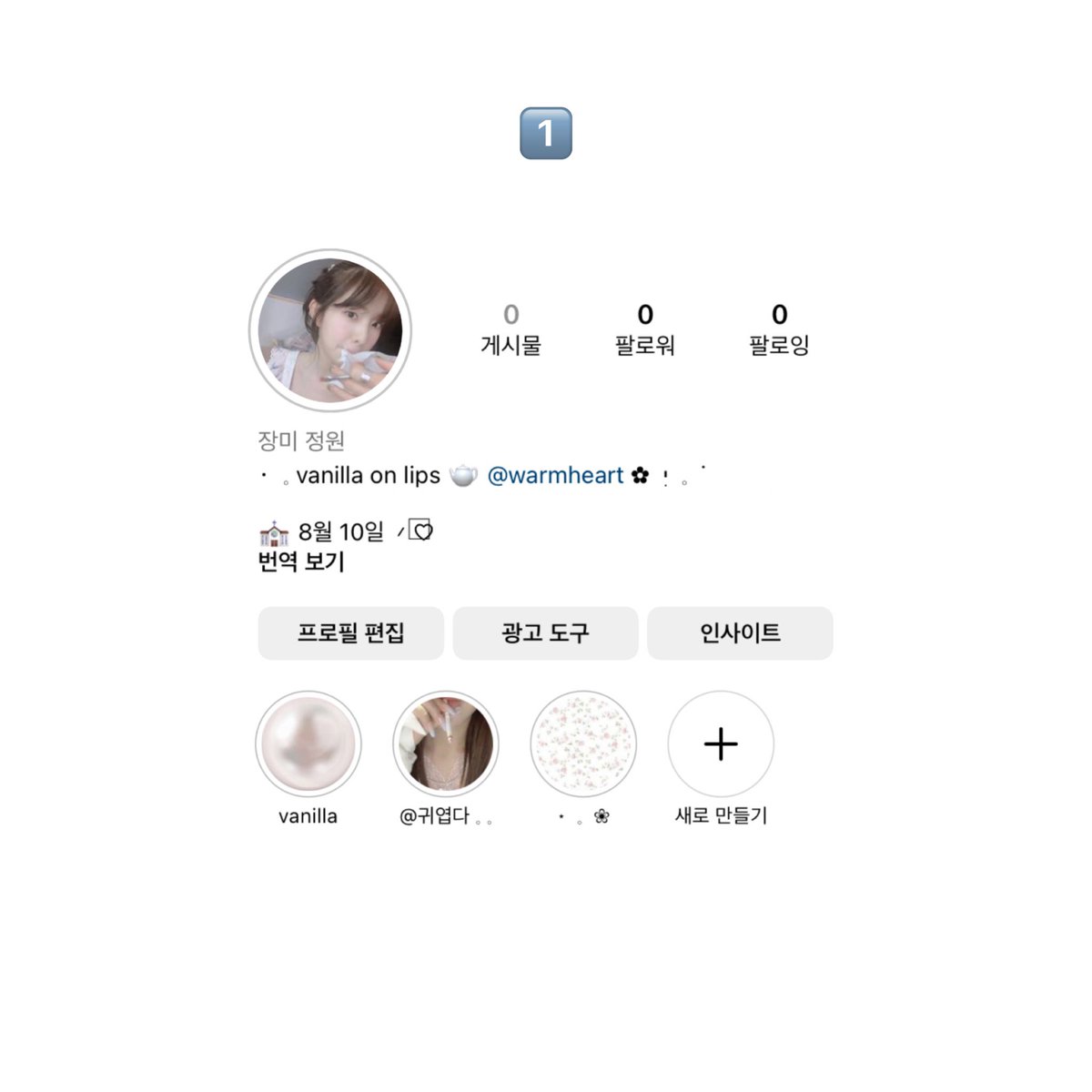 𓈒 rose ‎♡︎ ‎יִ tweet media