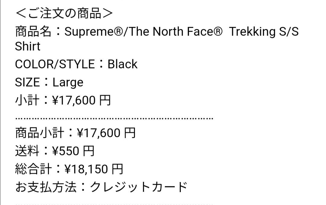 taktakrob's tweet photo. 襟付きシャツ、ジャケット2含めて7サクセス。今回は選択肢が多かったですがグループ内の情報のおかげでしっかり利益取れそうです。THX！

@re_werokarara 
@REBOTzerokarara 
@shisyois 
@ode48oreda 
@adamosute1919
影の総帥
@JiUqpKw3SwDmWaU https://t.co/hbks3sQeGj