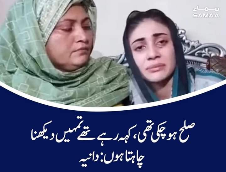 SALSIKandar's tweet image. Cause of #Amirliaqathussain 's sudden death.

#PatchUp