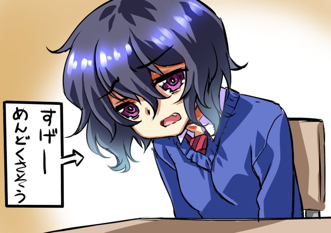 瀬之本久史のtwitterイラスト検索結果