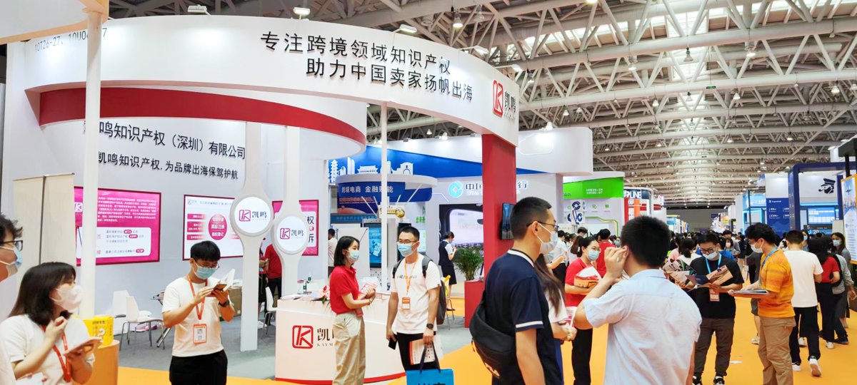 Kayming_IP's tweet photo. #Exhibition Record
You guys at work are the best!
#Trademark #Patent #Copyright #Intellectual Property https://t.co/EkclqQYV3Q