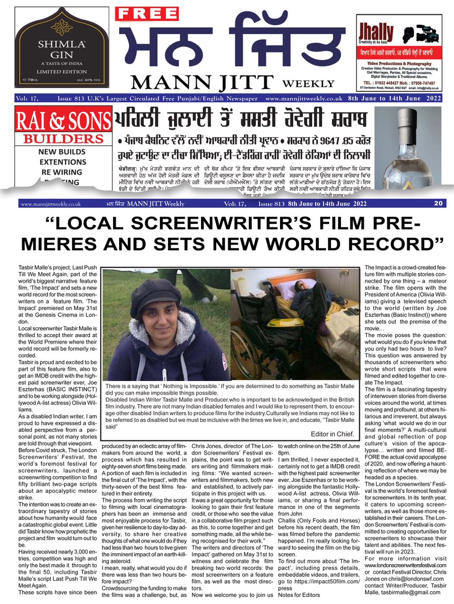 Tasbir M just landed herself a full page in an Indian newspaper called Mann Jitt. It’s half English and half Punjabi, and her article is in English. She also did a podcast for andasian.com which you can hear via this link impact50film.com/tas-m-takes-th… #Impact50