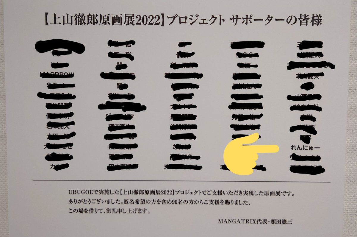 れんにゅー on X: 