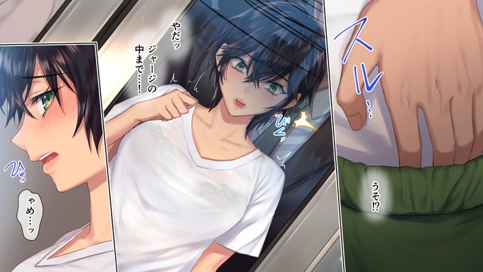 痴〇に濡れてるのバレちゃう司咲ちゃん🥰💦 