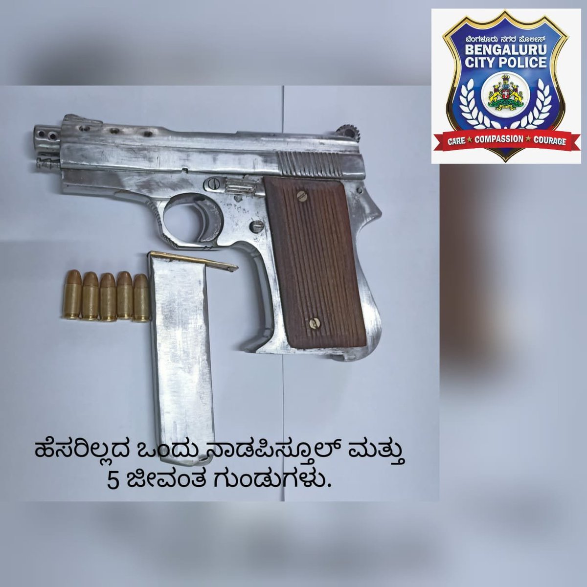 The CCB police arrested a rowdy sheeter of Pulakeshinagar PS, who was involved in a number of criminal cases and was carrying a NADA pistol with the intent of killing his opponent, and seized a pistol and five live bullets that he was carrying.