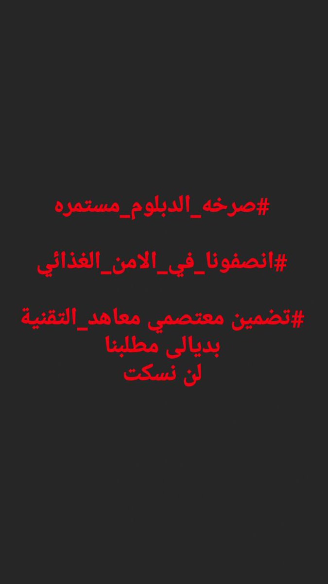 AshganKnane's tweet photo. @Nawrasalisa @Mu_AlSadr https://t.co/Yvl7VRojet
