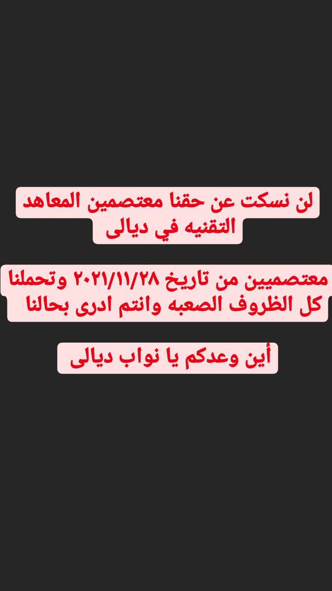 AshganKnane's tweet photo. @Nawrasalisa @Mu_AlSadr https://t.co/Liuv0O9Hjm