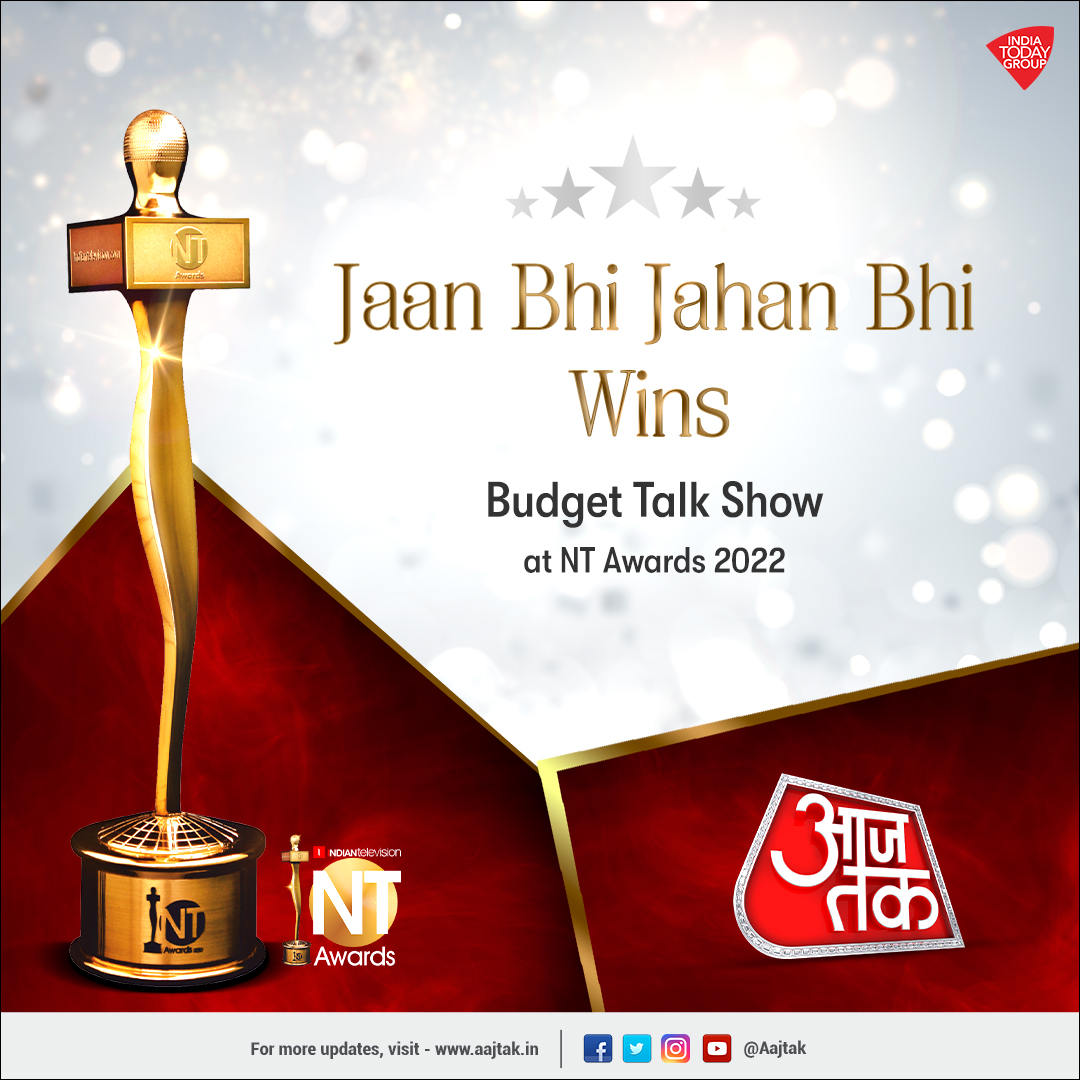 aajtak's tweet photo. 'आजतक' की एंकर @nehabatham03 को बेस्ट बिजनेस हिंदी शो #BudgetBazaar और #JaanBhiJahanBhi के लिए अवॉर्ड मिला
#NTAwards #AajTak #NTAwards2022 https://t.co/oyNmLb2mGP