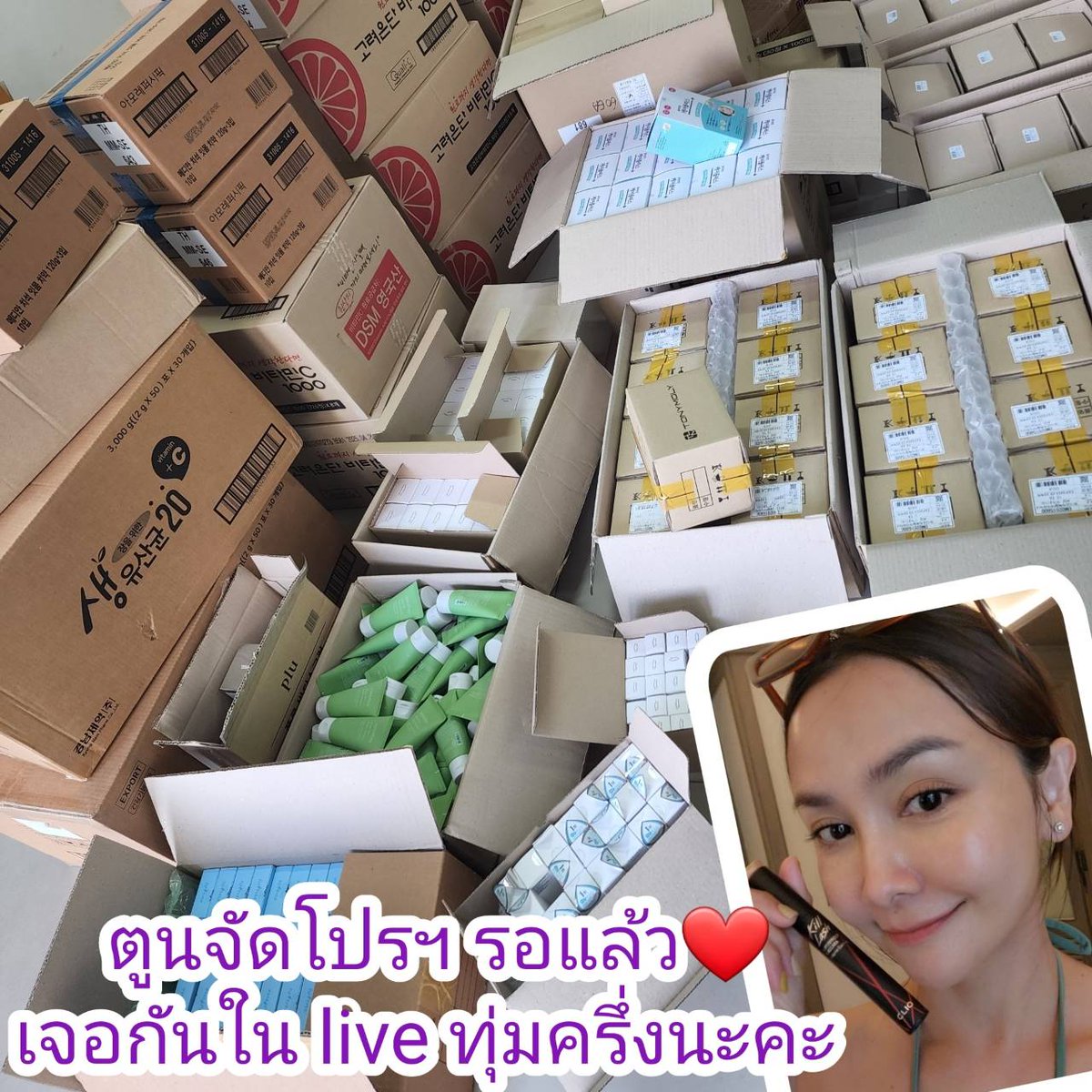 MakeupSogood's tweet photo. วันนี้มีของเข้าเพิ่มค่า มีของใหม่ด้วยน้า เจอกันใน live ทางเพจ so good make up คืนนี้ 1ทุ่มครึ่ง ตูนจัดโปรฯ รอทุกคนแล้วน้า ❤️ 📌ลูกค้าใหม่ ​กดลิงก์​เพจด้านล่าง เพื่อรับแจ้งเตือนเริ่ม live จากเพจได้เลยค่ะ https://t.co/FZX65wbDFo กดลิงก์แล้ว "กดปุ่มรับการแจ้งเตือนได้เลยค่ะ" https://t.co/zLsz174IGZ