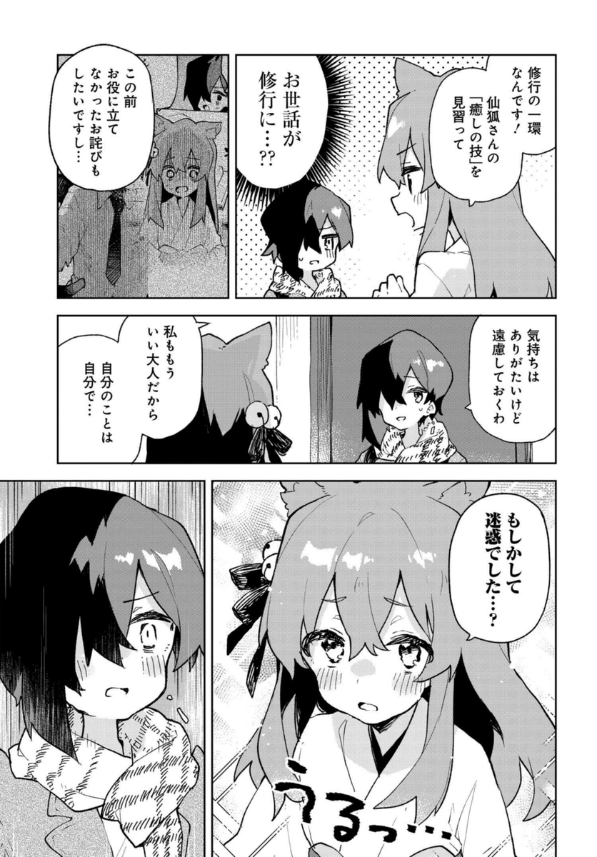 2/4 
