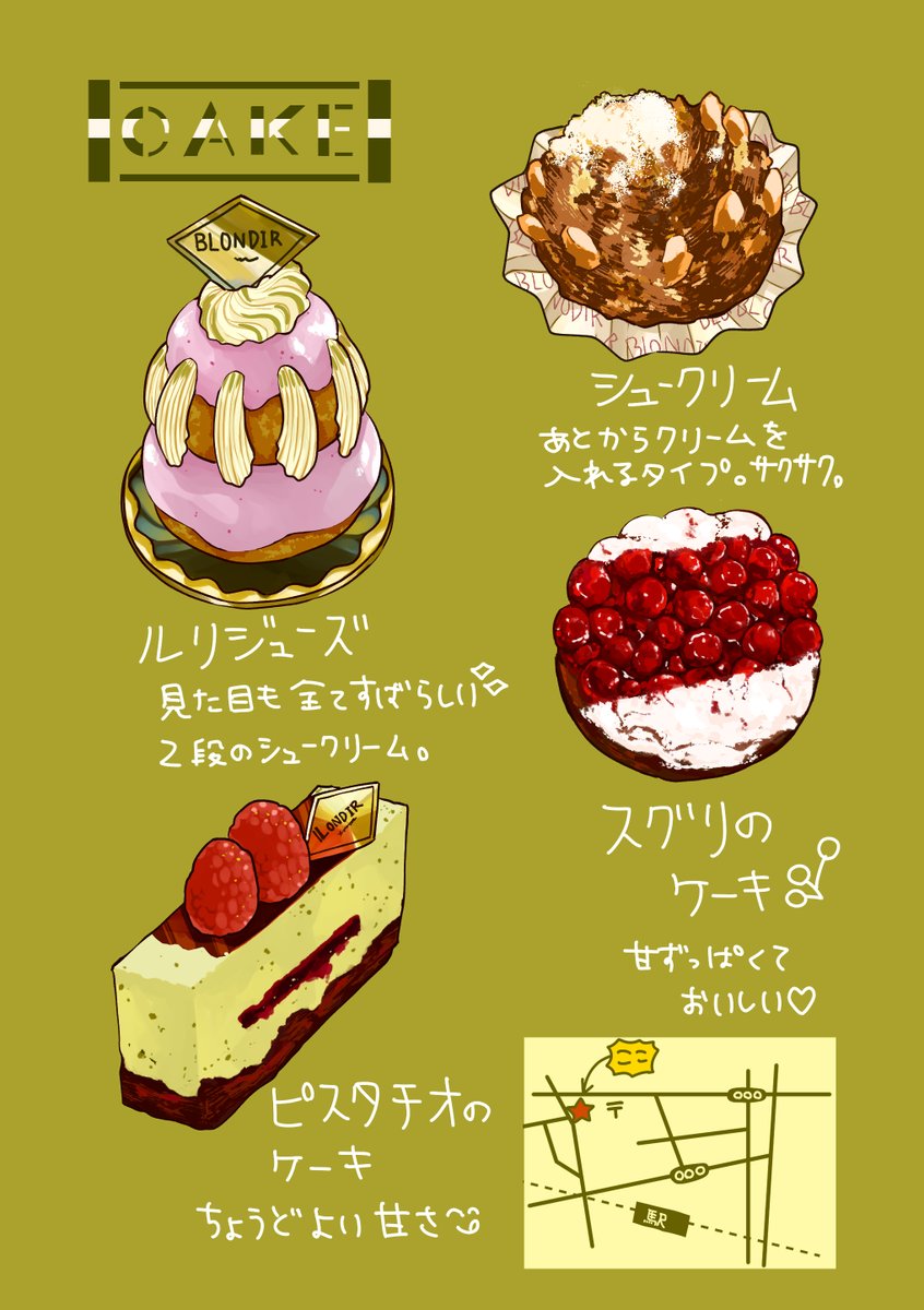 food no humans food focus cake pastry simple background green background  illustration images