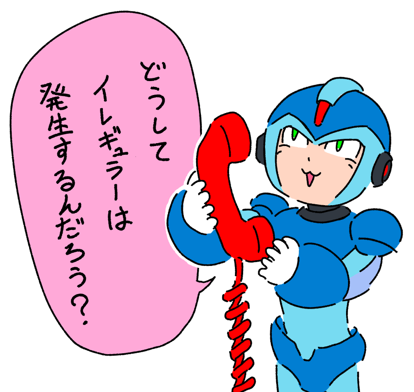 ロックマン関係イラストまとめ Twitter