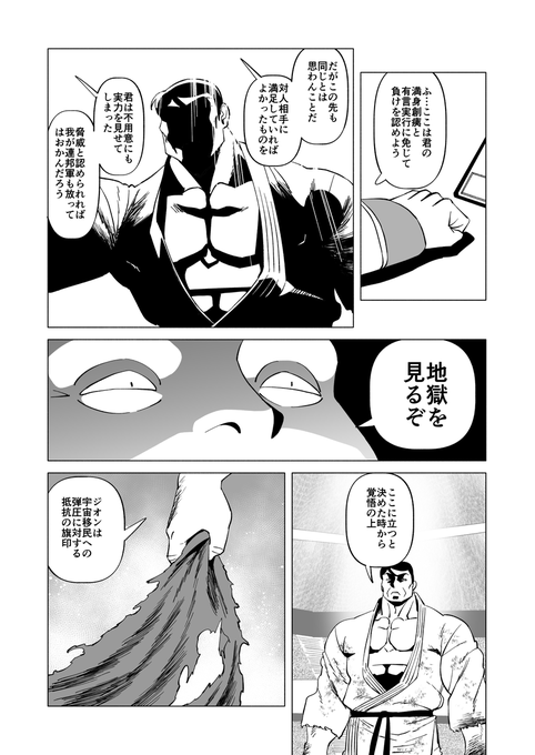 (10/10)
※Twitter 一括アップくんより送信
https://t.co/zmwVpGcuNG 