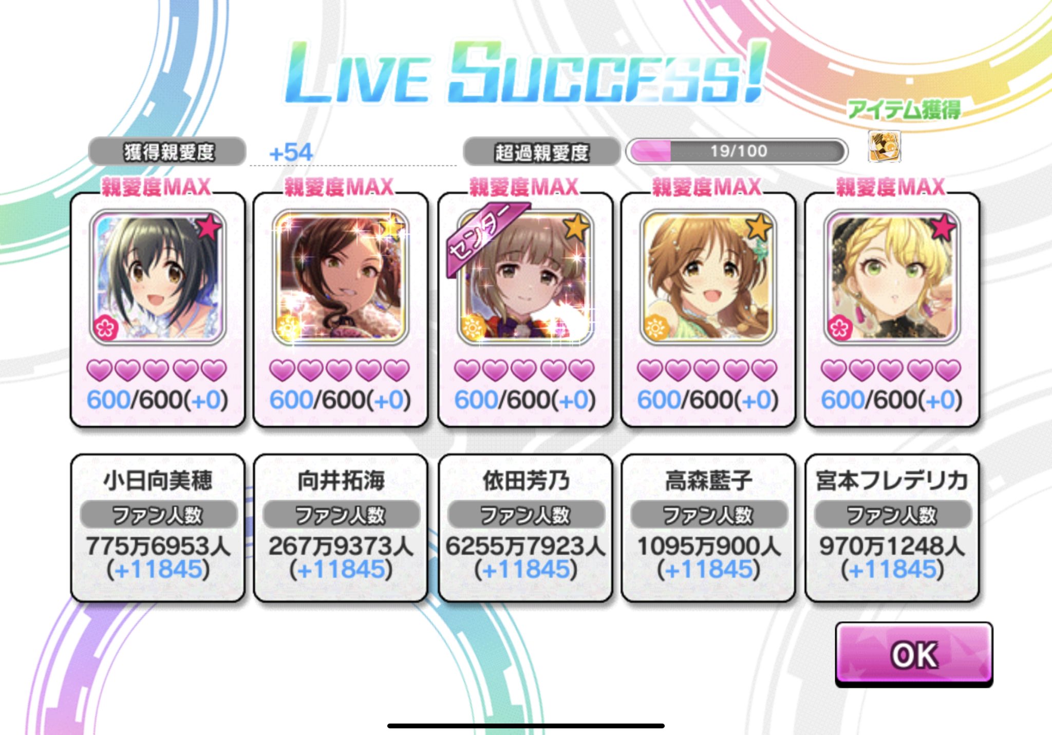 ピケ 適用する 検査官 ファン 数 デレステ スラム街 解決する カスタム