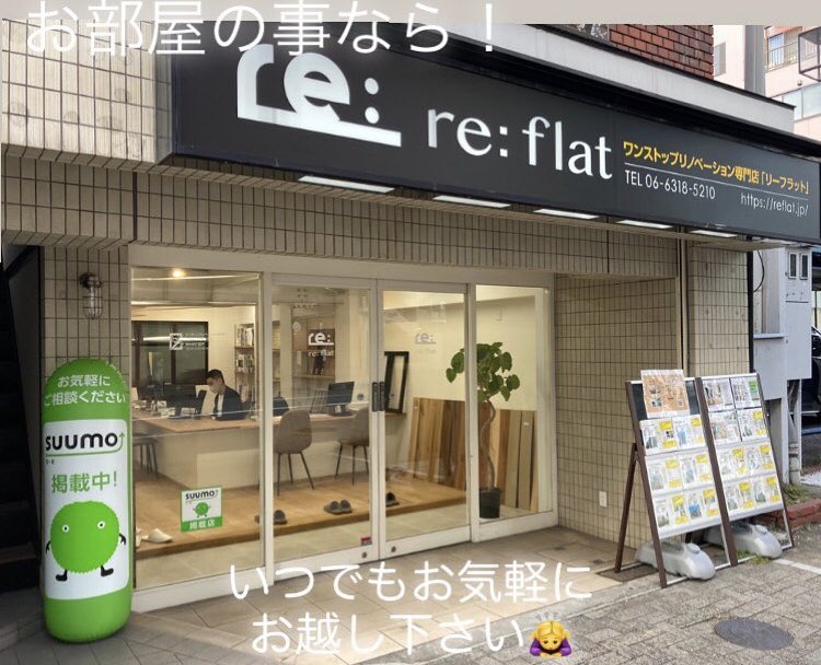 re_esaka's tweet photo. 江坂駅徒歩6分！！
お部屋探し、
リノベーションの事なら
お任せ下さい。

#江坂#不動産#不動産屋
#物件#物件探し
#賃貸#賃貸探し
#中古マンション
#リノベ#リノベーション
#リーフラット https://t.co/46cF9EEjt3