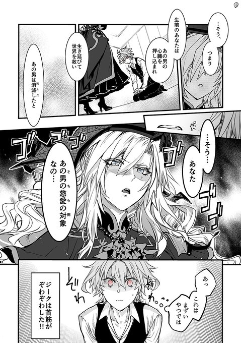 正座 のイラスト マンガ作品 269 件 Twoucan