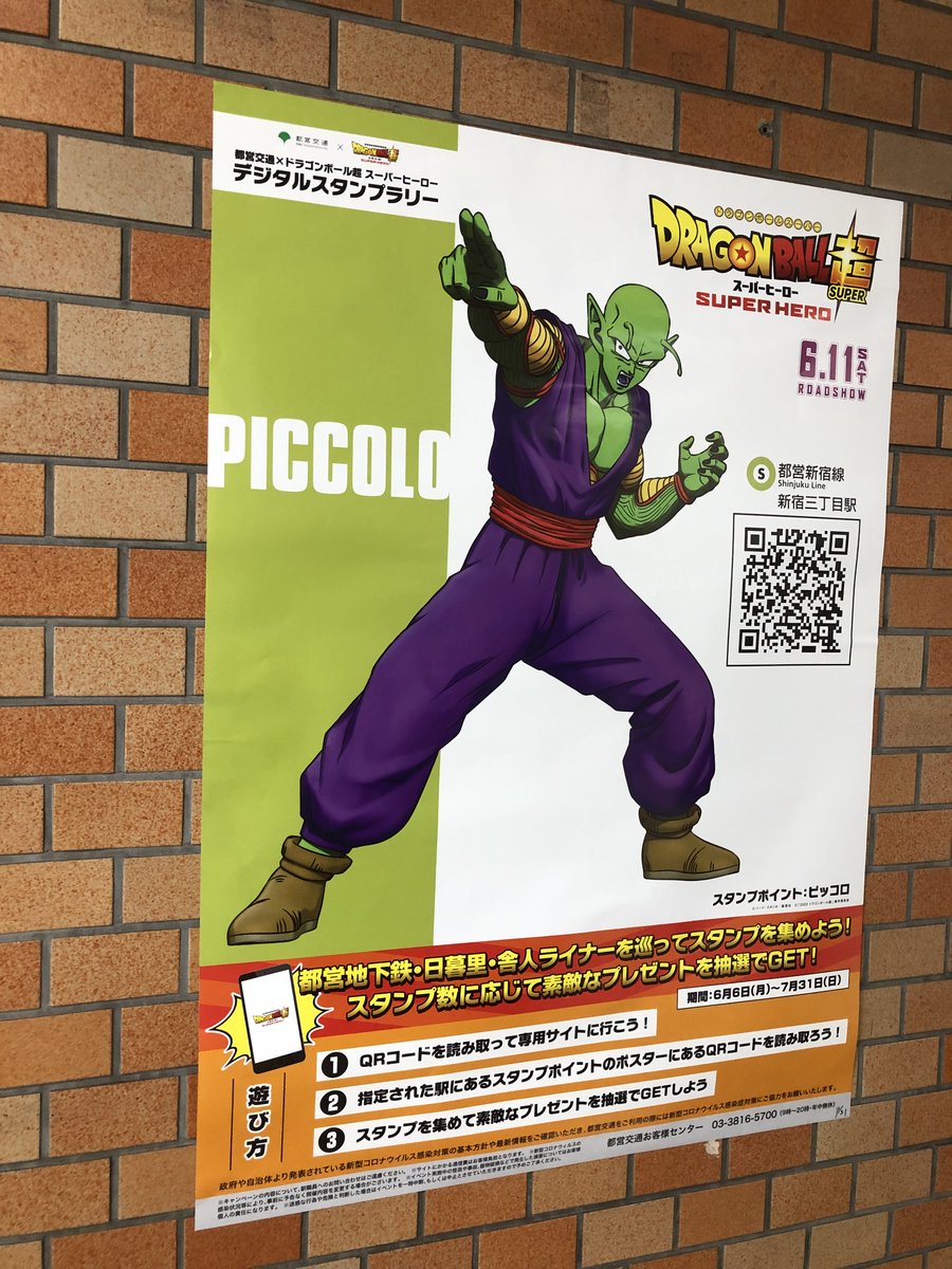 やんちゃさん専用ステンレス製アマチュア無線トラック用アンテナ基台 やんちゃさん専用ステンレス製アマチュア無線トラック用アンテナ基台