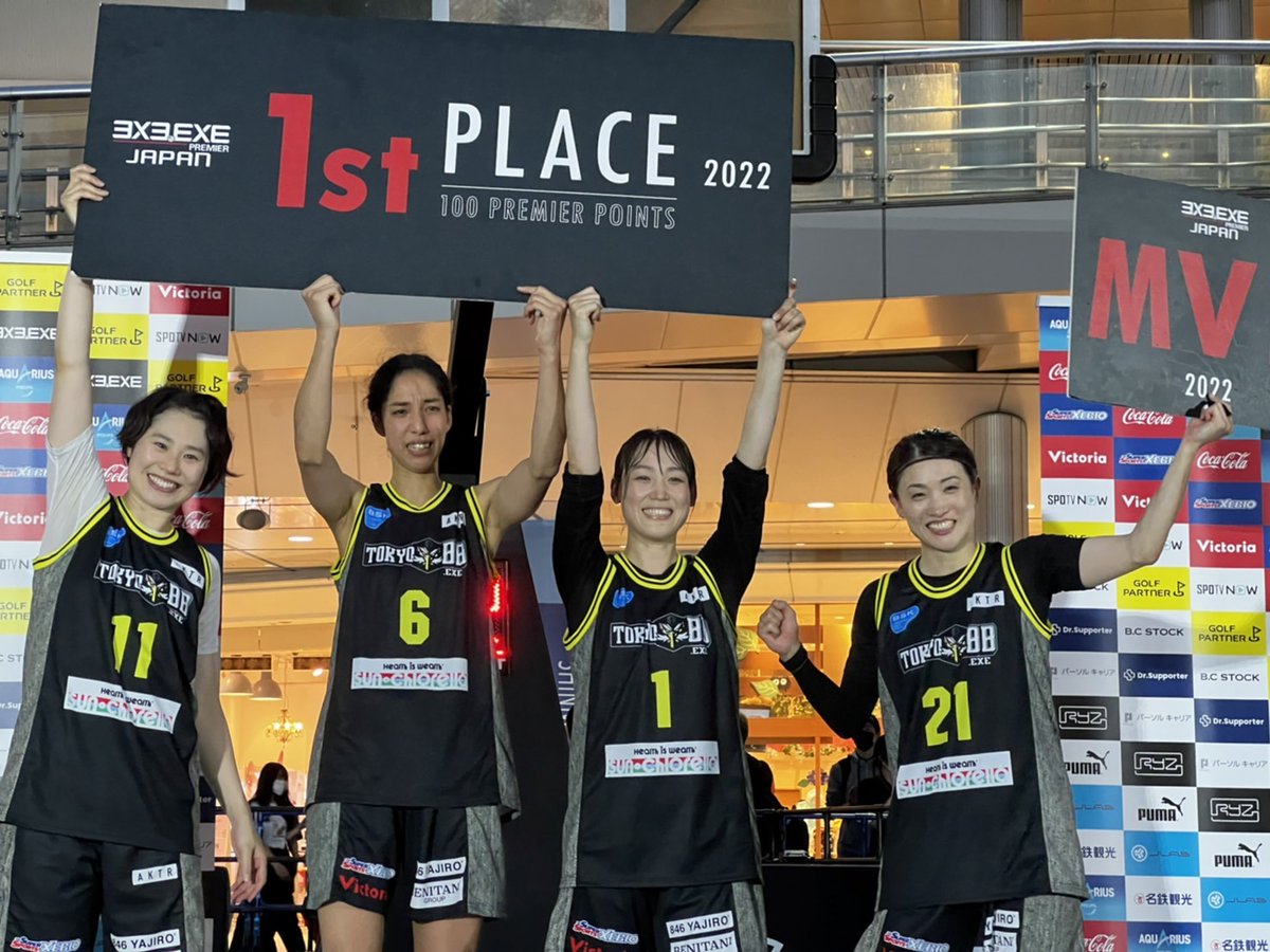 3x3league's tweet photo. #3x3exe PREMIER JAPAN 2022
WOMEN'S conf Round.1

🏆 @tokyobb_exe
MVP  #21 @RW4ari0521 https://t.co/LAgjv2J9O2