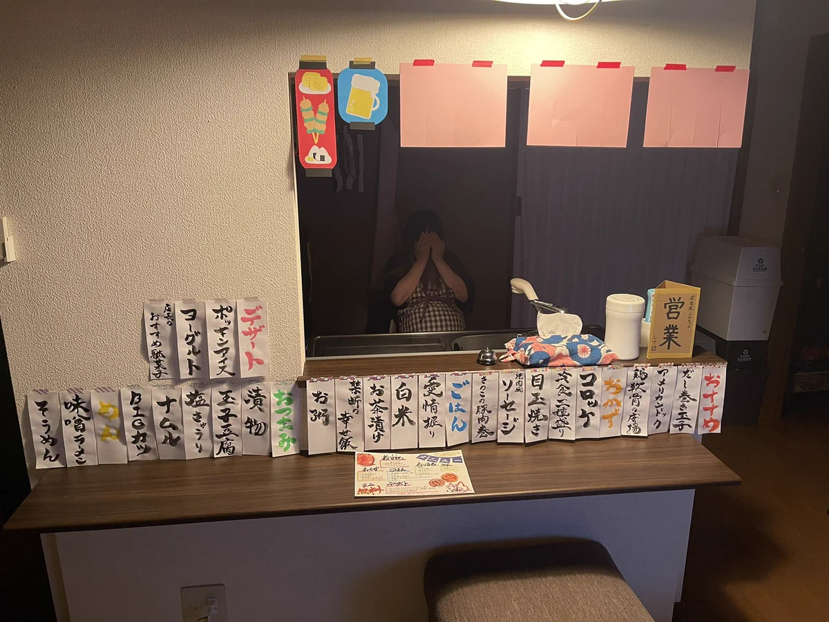 ほっこり幸せ♪家に帰ったら妻が居酒屋オープンしてた件ｗｗ