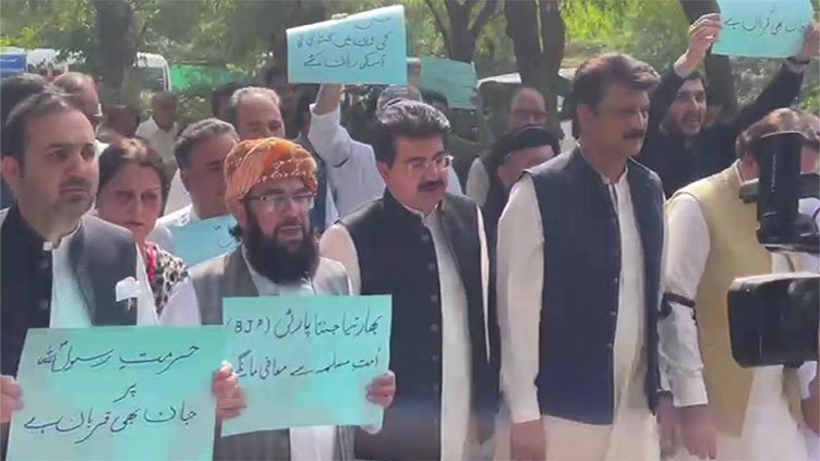 The_Nation's tweet photo. Parliamentarians protest against blasphemous remarks outside Indian HC
https://t.co/m5EkVt2h5s
#IndianHC #Protest https://t.co/La8oRG4DJj