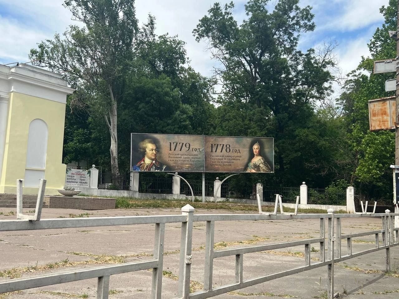 Дединово — колыбель отечественного флота