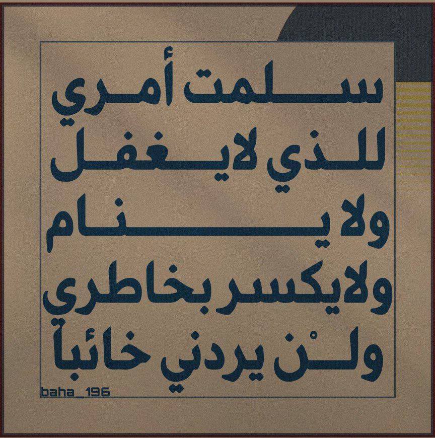 peew97 tweet picture
