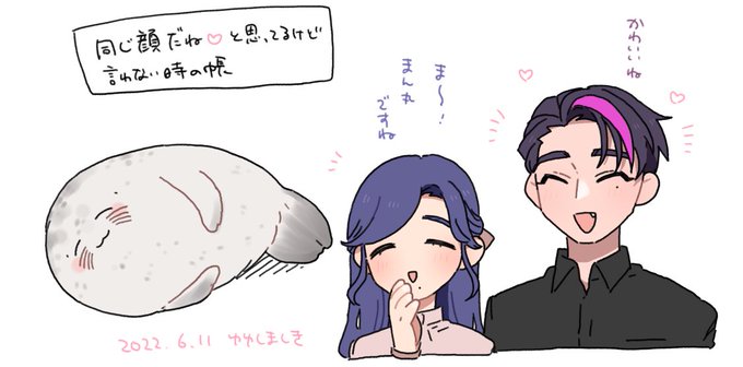 顔のありがたみが似てる 