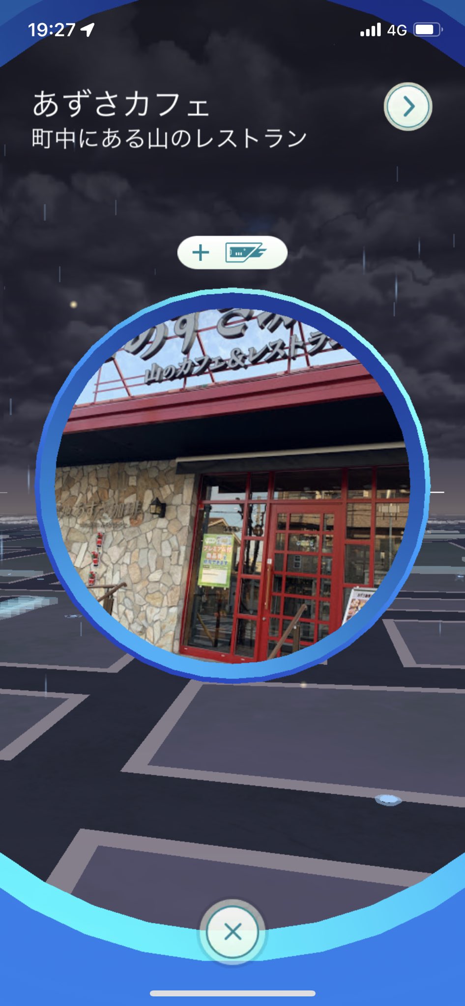 けみ ポケモンgo 大阪 Kemy Keihanna Twitter