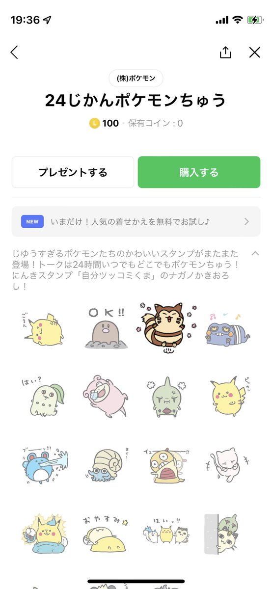 ナガノのtwitterイラスト検索結果 ナガノのtwitterイラスト検索結果