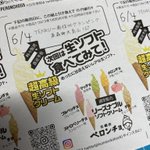 ツイートに含まれる画像