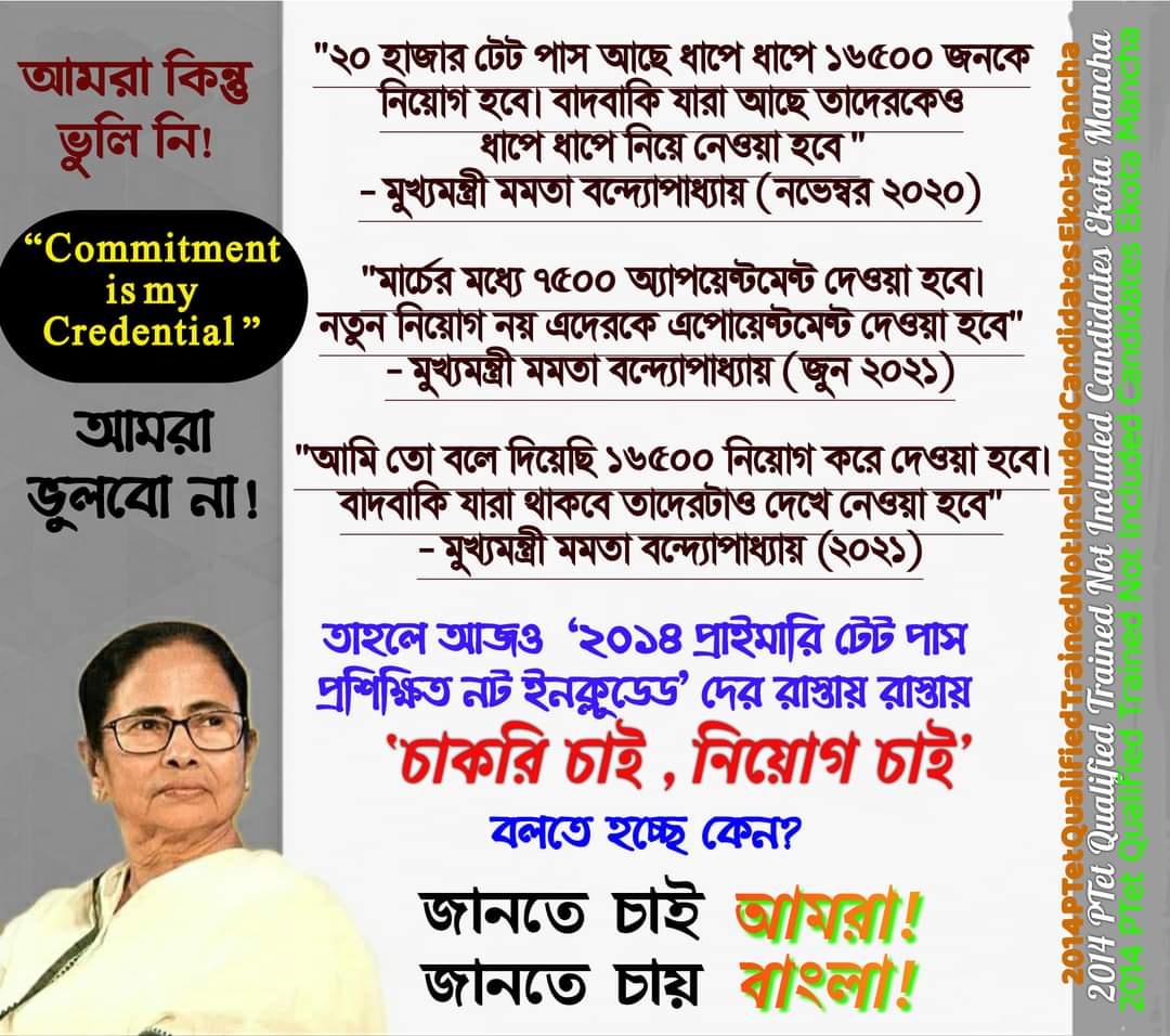 SandipP58453003's tweet photo. @aitcRajabar https://t.co/oApBP8ptY0
