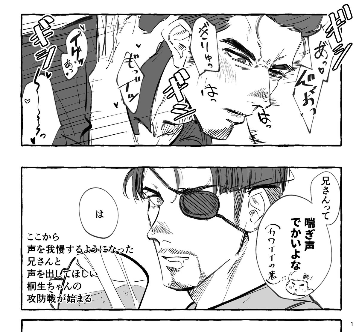 塗り直したやつとか落書き集め 