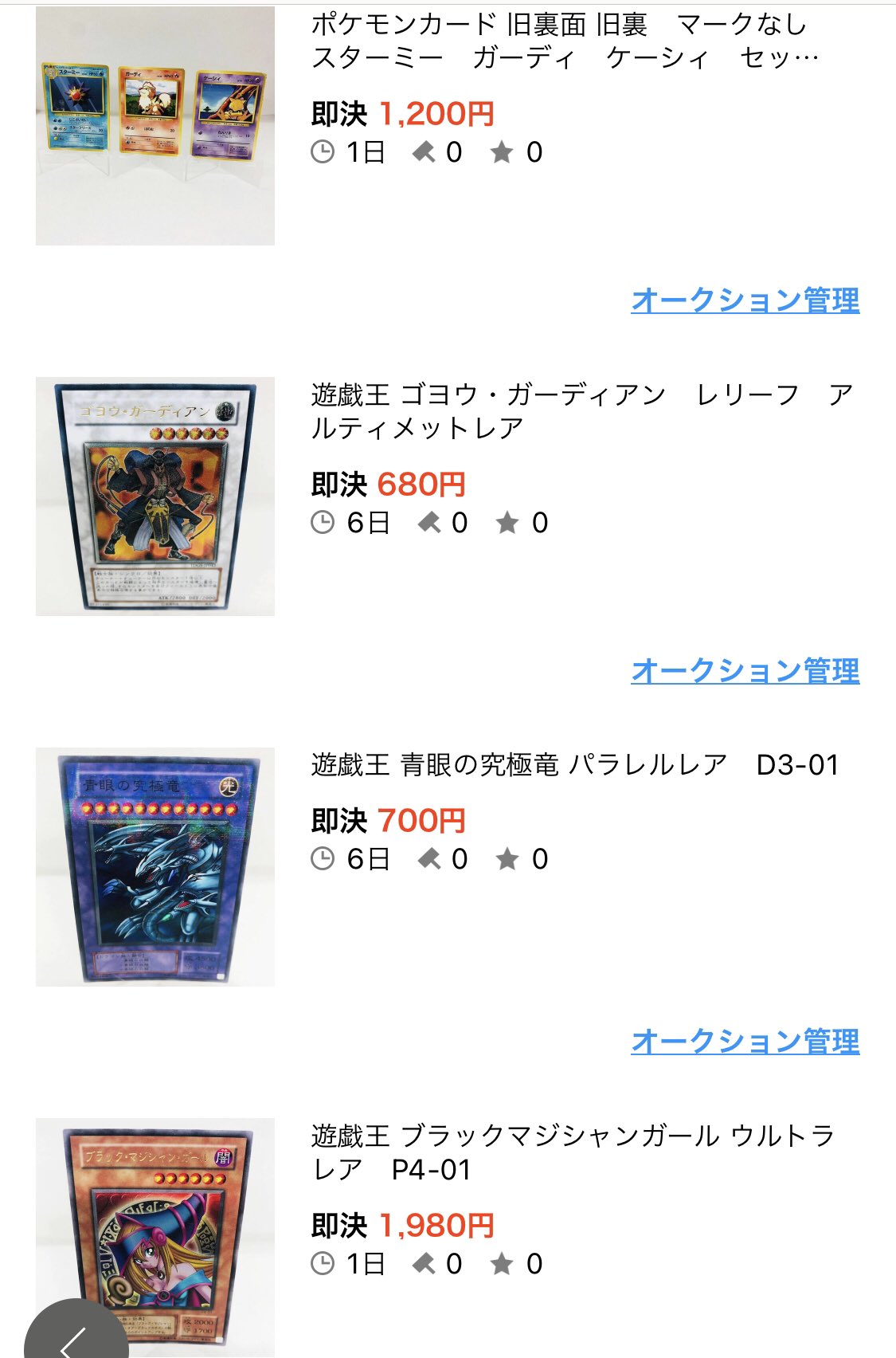 See Collectors Tcg S Tweet On May 30 22 Twitter