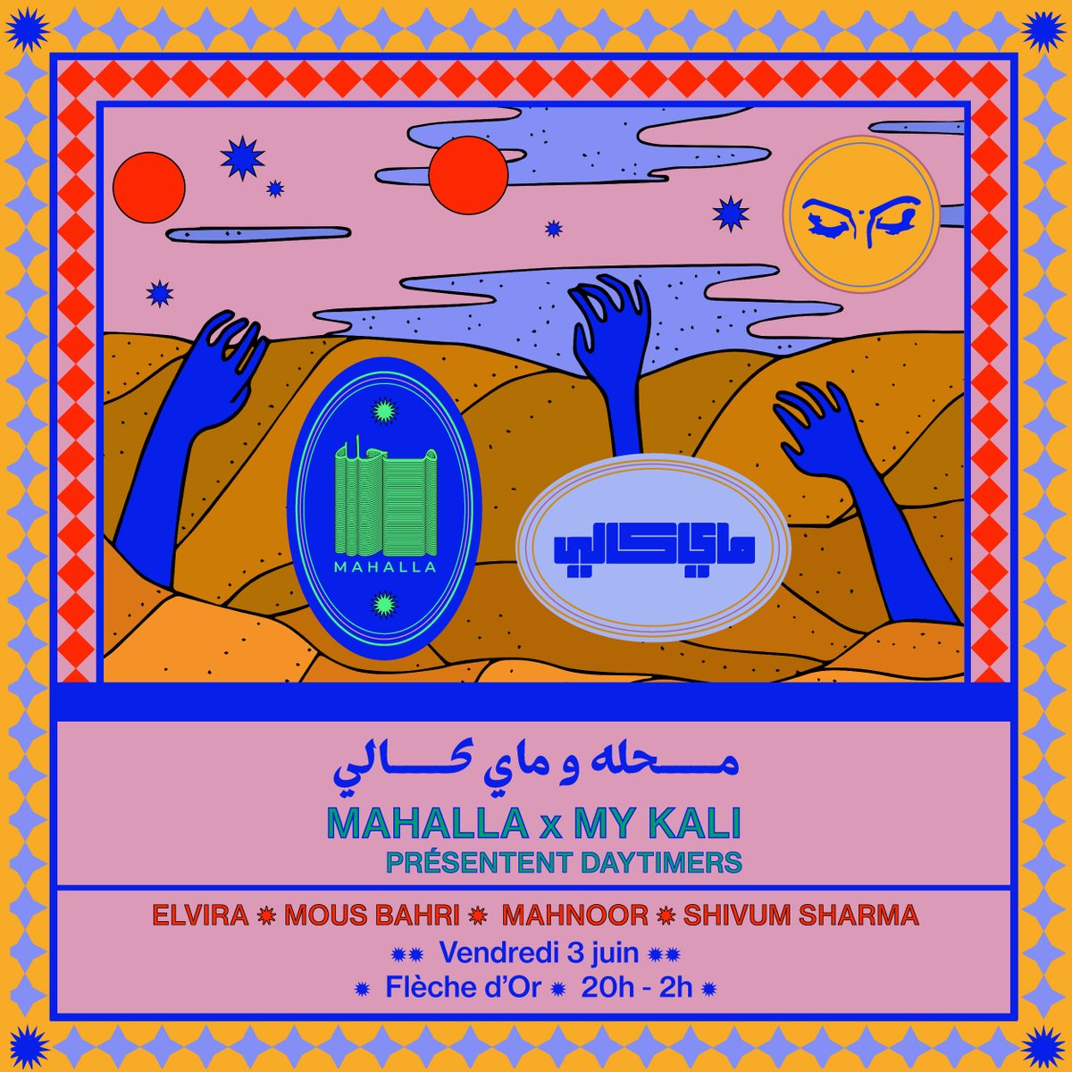 PARIS - On June 3, My Kali magazine is teaming up with Mahalla, a Paris-based curatorial platform for emerging music from SWANA, a LIVE event at La Flèche d’Or. 🔗More info, lineup... etc. 👇: fb.me/e/39EY0GbzL