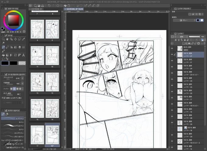 ライブでここまで進みました #今日のライブ進捗 https://t.co/MoqACUYeLI 