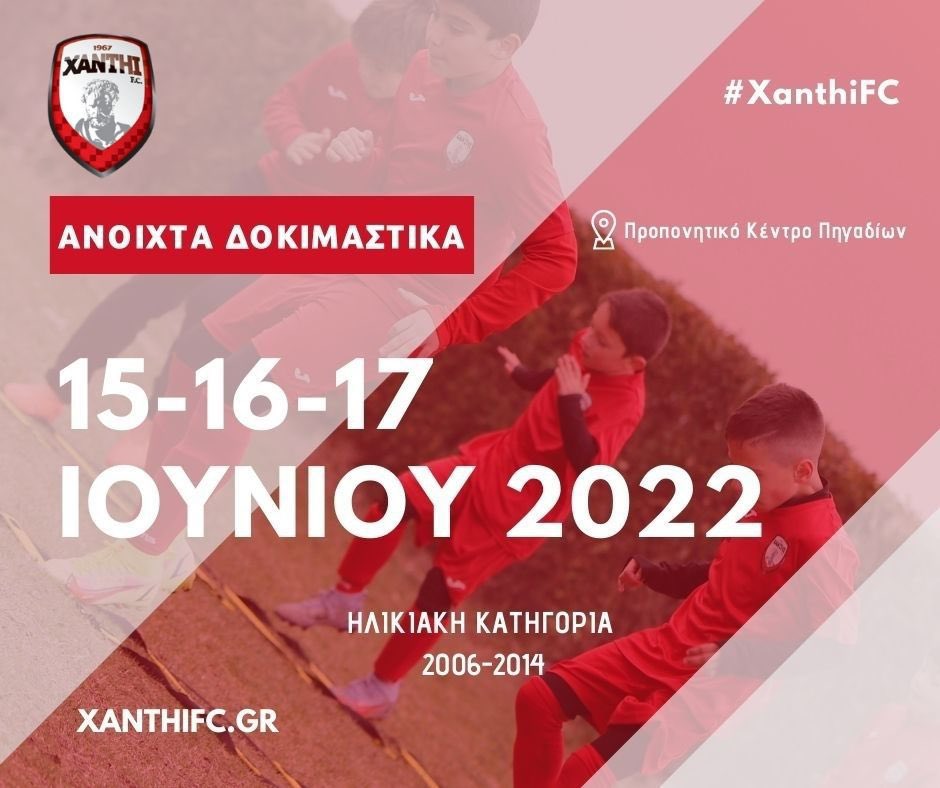 Xanthi FC tweet media