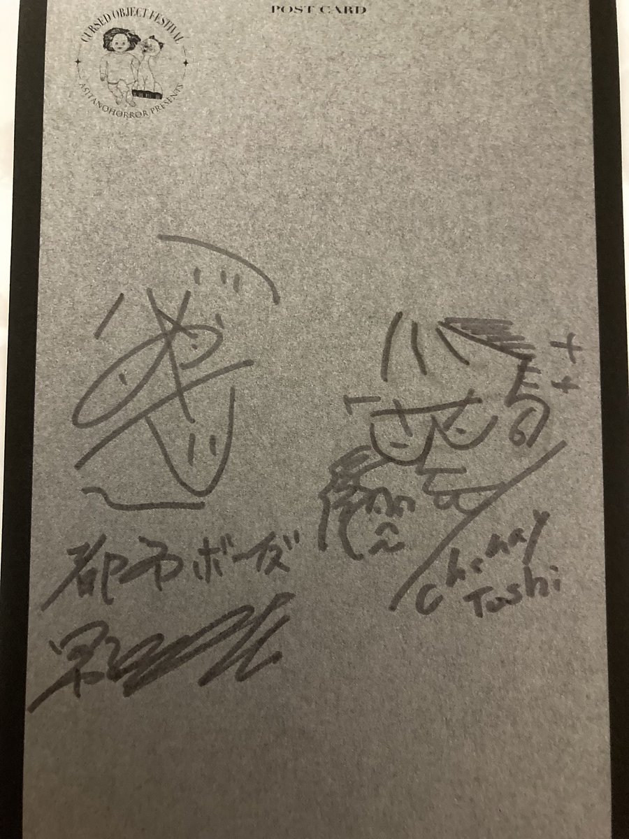 Shytaani's tweet photo. 先週 #祝祭の呪物展 に行って来ました。
猫ちゃんやチャーミーをはじめ動画に出てきた呪物たちを間近で細部までじっくり見れて面白かった！
持ち主のお二人にも会うことができて大満足でした😊 https://t.co/CKn9ZQwqiQ