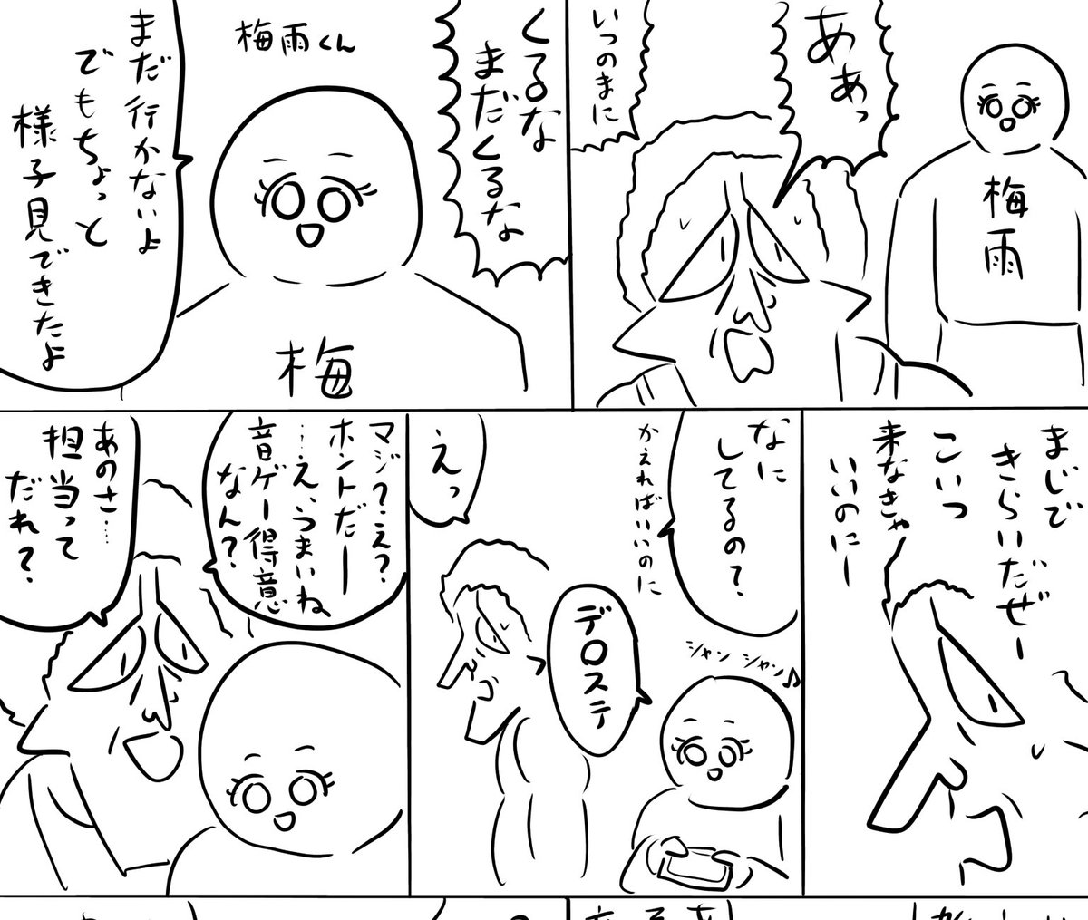 pixivFANBOXで本日のログインボーナス 5/30を公開しました! 
続きは https://t.co/LI4nYLBAIU
#ログボのおっさん 