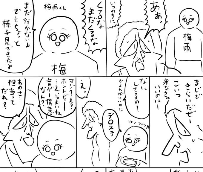 pixivFANBOXで本日のログインボーナス 5/30を公開しました! 
続きは https://t.co/LI4nYLBAIU
#ログボのおっさん 