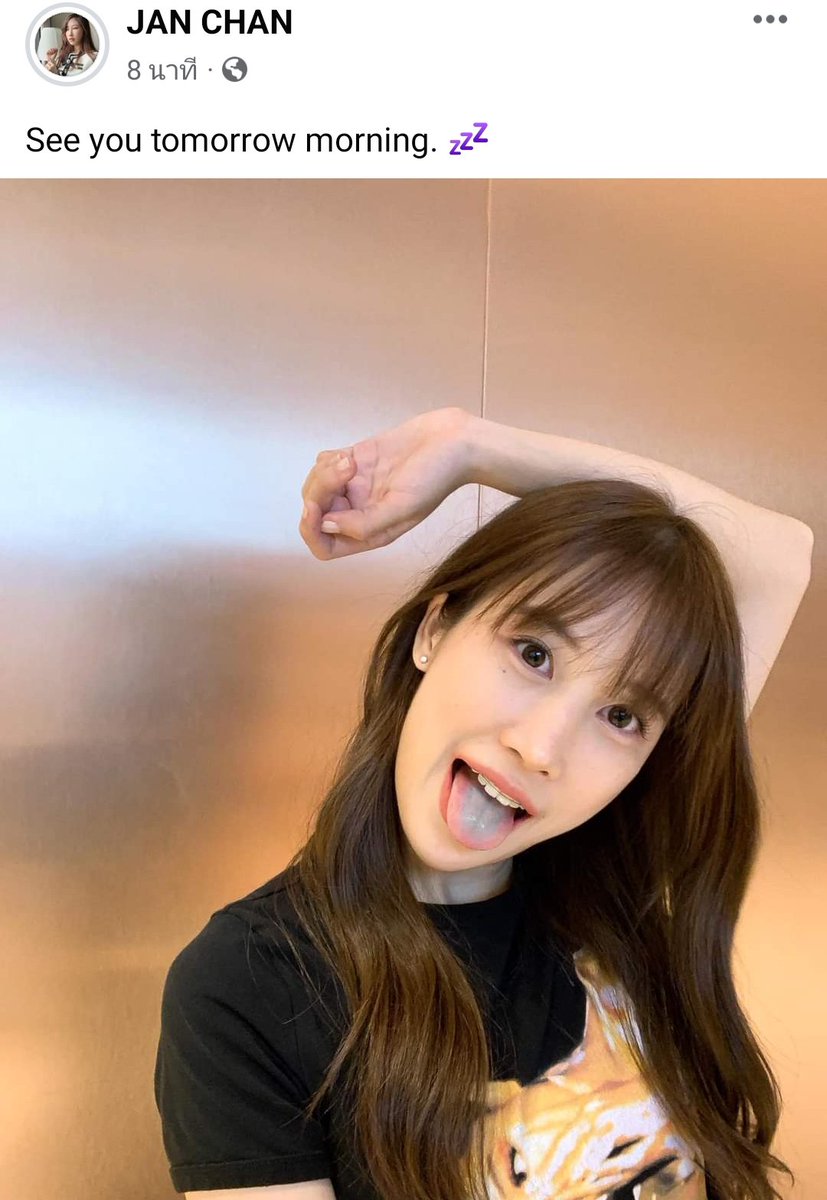 doctor_keng's tweet photo. พรุ่งนี้สายๆเจอกานนน💕#JanChan #TORORI https://t.co/bW71G7Z0uC