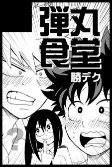 急いでカット変更した!!!7月行けますようにー! 