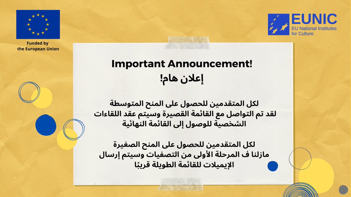 📢Announcement to our potential partners who applied for the open call funds! For the medium grants: Emails are already sent out to the shortlist. For small grants: We are still in the first round of filtration. @EUinEgypt #EU #EUNIC #art #culture