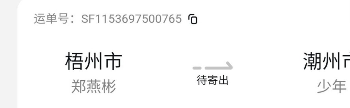 CalvinFelix10's tweet photo. 欢迎光临，谢谢惠顾 https://t.co/2cUwkIxuId