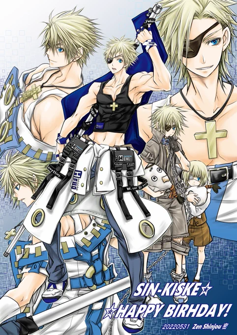 【GUILTY GEAR STRIVE / SIN=KISKE☆HAPPY BIRTHDAY☆】#シンキスク聖誕祭2022 #格ゲーキャラ描こうぜ 
シンお誕生日おめでとう～💙 