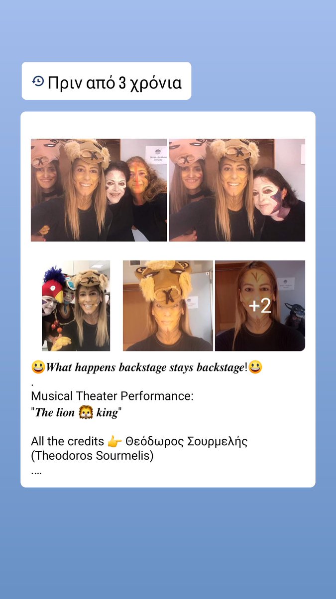 KaliaNikolaou's tweet photo. Beautiful #memories
💖😊🙏🌸🎭🎶🦁
#Throwback #lastdaysofspring #GoodVibes #Smile #Flowers #garden #musicaltheatre #performance #TheLionKing #love #Happiness #BlessedAndGrateful https://t.co/B62fQ03iWl