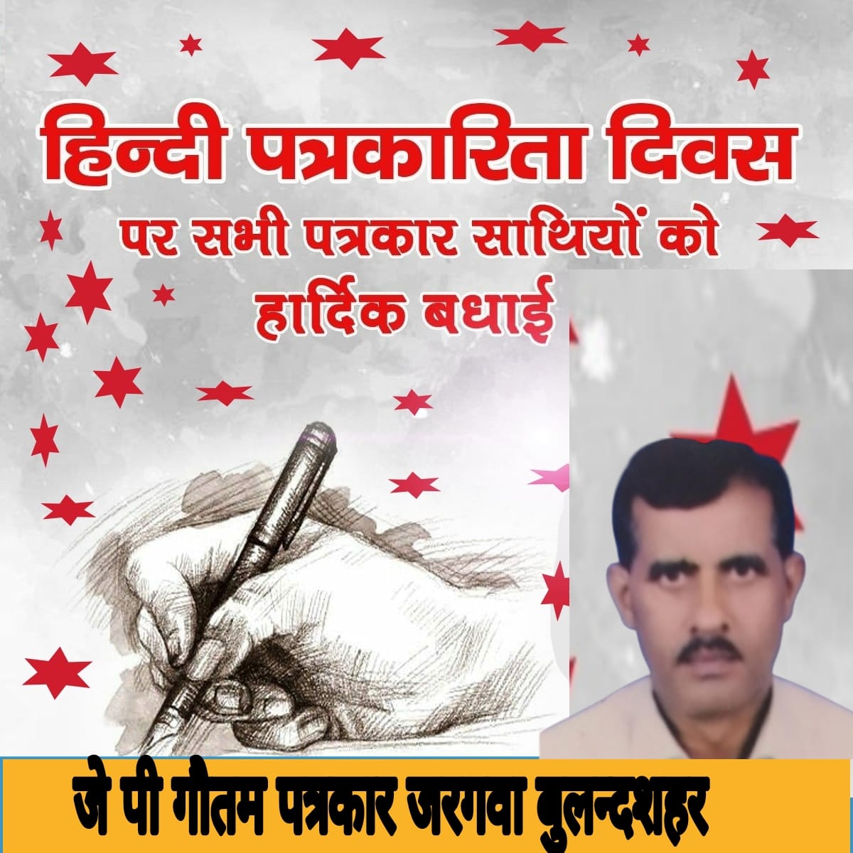 JayPalGautam2's tweet photo. https://t.co/Q3UImaFZpG