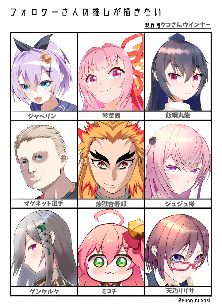#今月描いた絵を晒そう 
今月はいっぱい頑張ったけども、まだまだ修行不足だなあとひしひしと感じております(ヽ'ω`) 