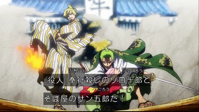A List Of Tweets Where 嘲笑のひよこ すすき Was Sent As Onepiece 2 Whotwi Graphical Twitter Analysis